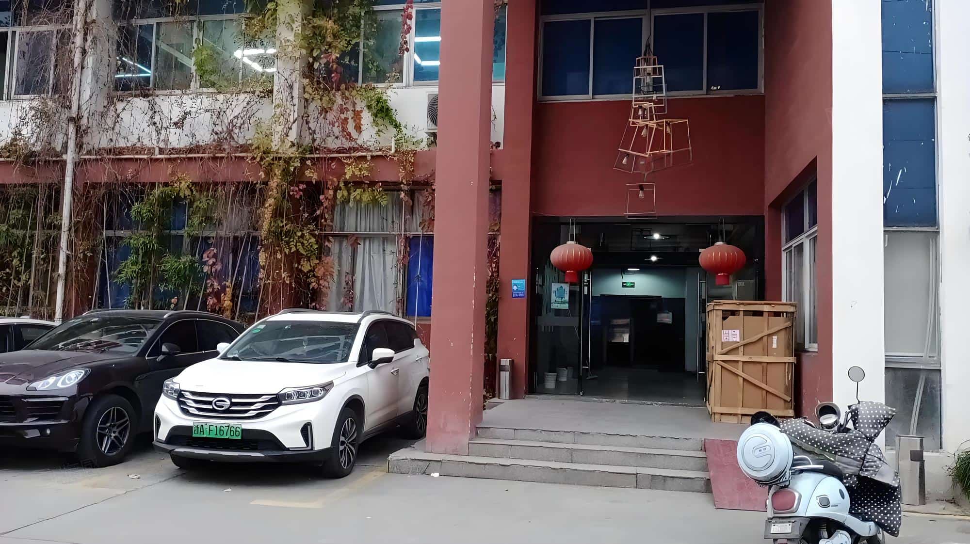 入口